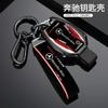 WUGL8 Car Racing Style Design Key Case Cover Shell Auto Accessory For Mercedes Benz A B C S Class AMG GLA CLA GLC W176 W221 W204 W205