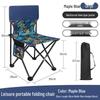 OEING Portable Folding Camping Chair