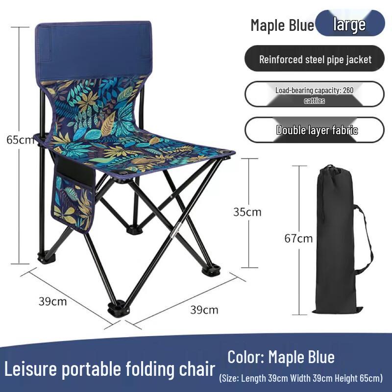 OEING Portable Folding Camping Chair