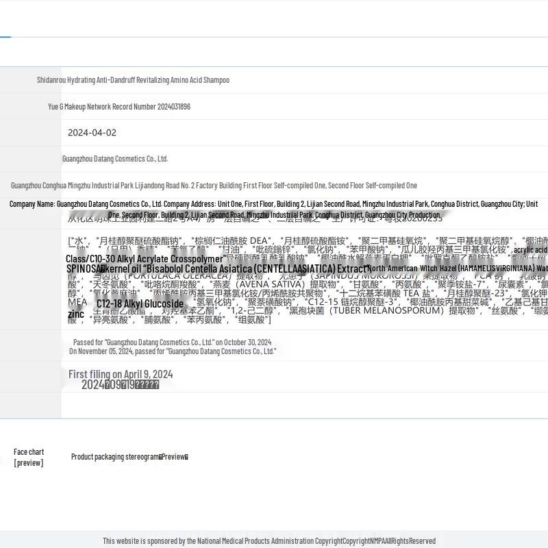 Shidanrou Plant Extract Moisturizing 3-Piece Gift Set