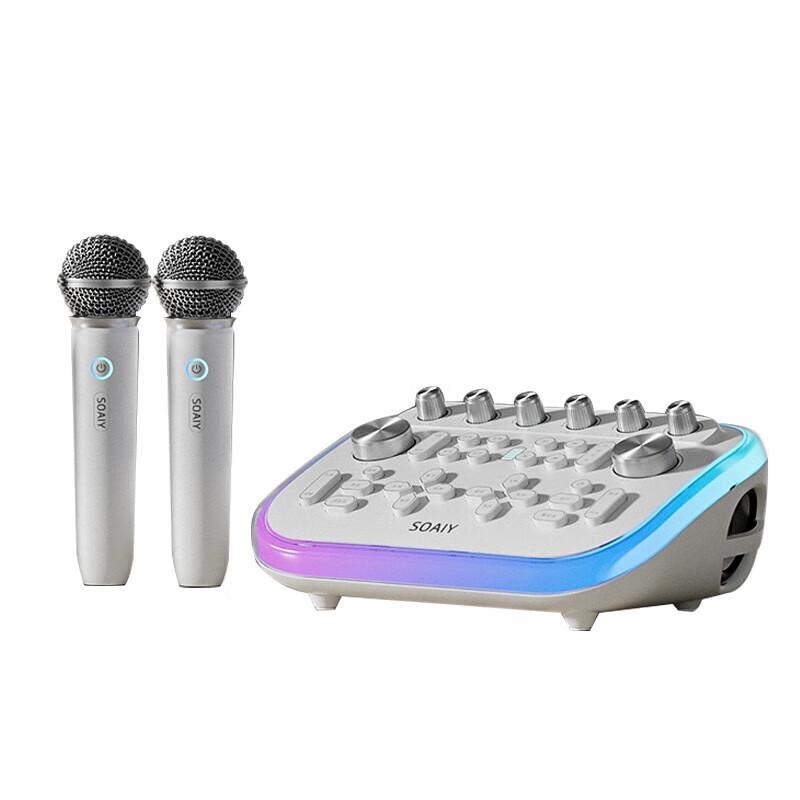 Soaiy SG20 KTV Sound Card Speaker System