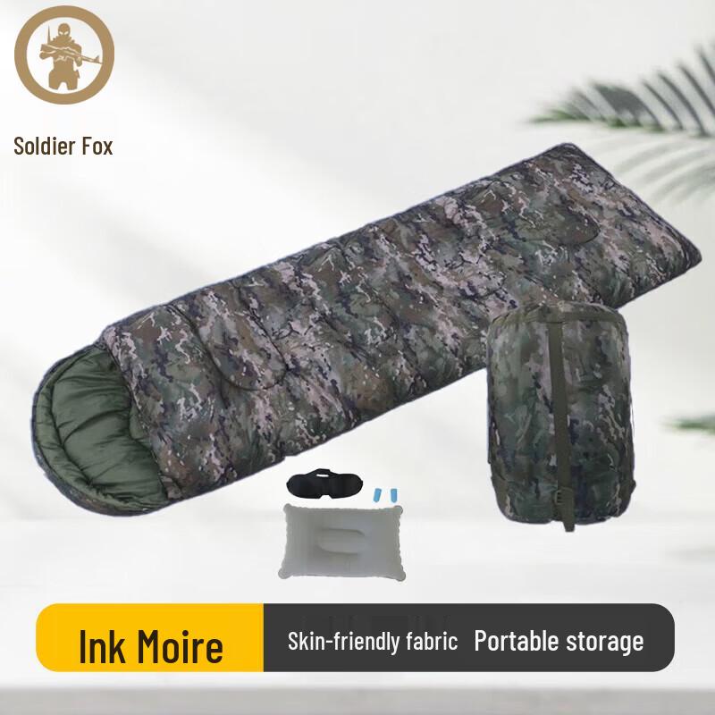 

Binghu Camouflage Envelope Camping Sleeping Bag 1.3kg