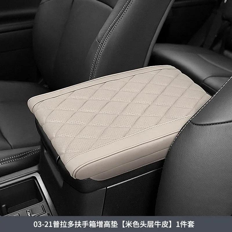 For Toyota Prado 2003-2021 Center Console Armrest Cover Pad Head layer cowhide Anti-scratch Waterproof Armrest Box Cushion