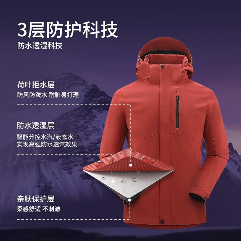 90 down jacket three-in-one men's and women's windproof and waterproof removable outdoor down jacket warm work jacket