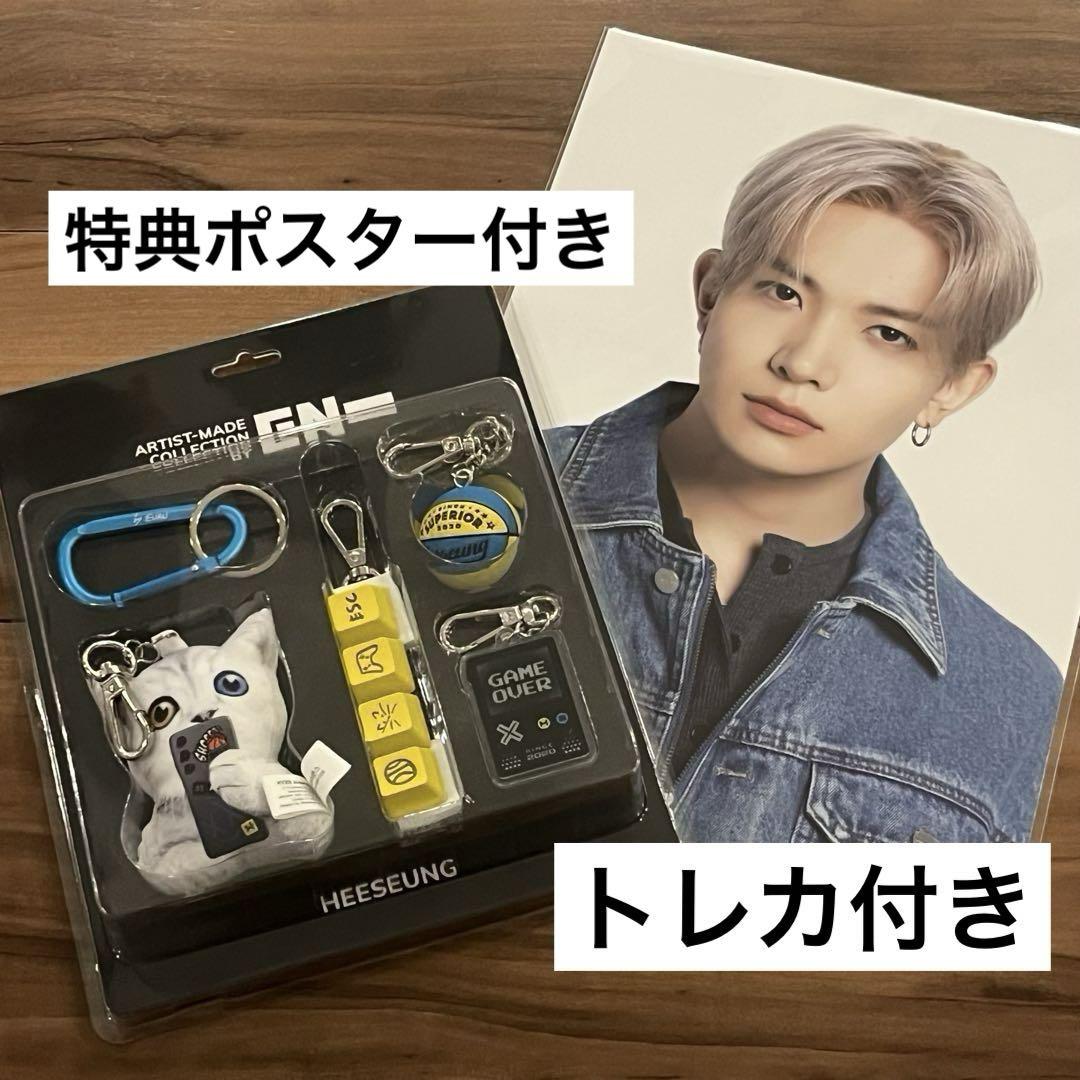 

[Б/У] Хисын брелок-постер, сделанный артистом ENHYPEN