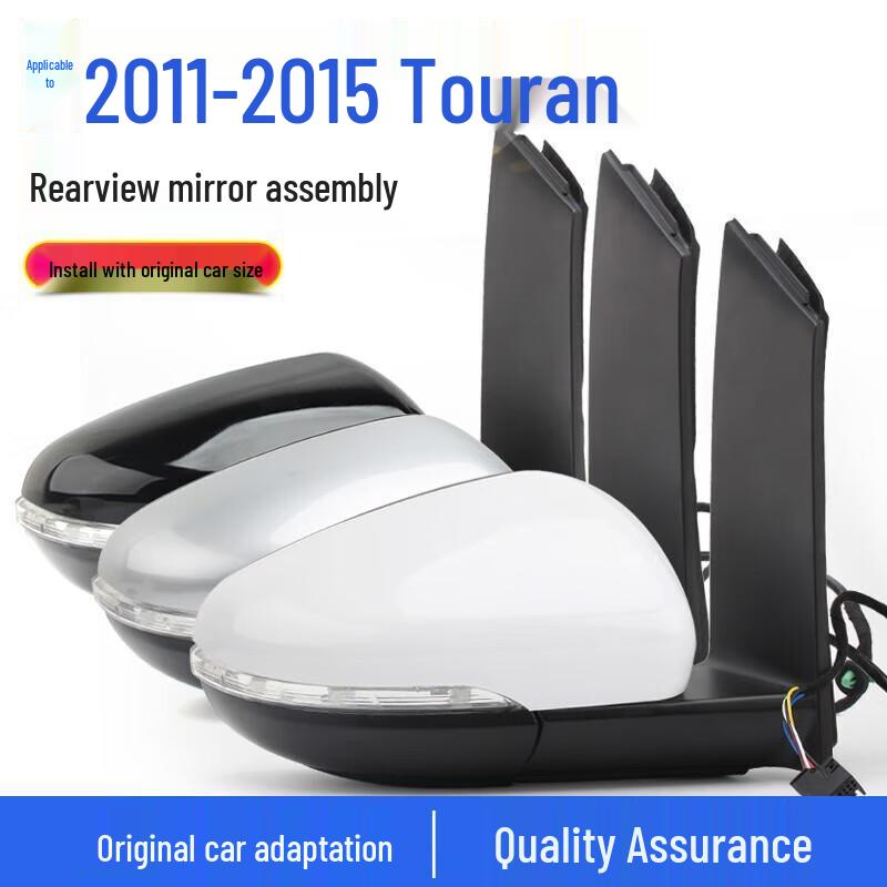 

Volkswagen Touran 2011-2015 Rearview Mirror Assembly: Black/White/Silver, Left/Right, Heated 6-line Primer - Left Driver