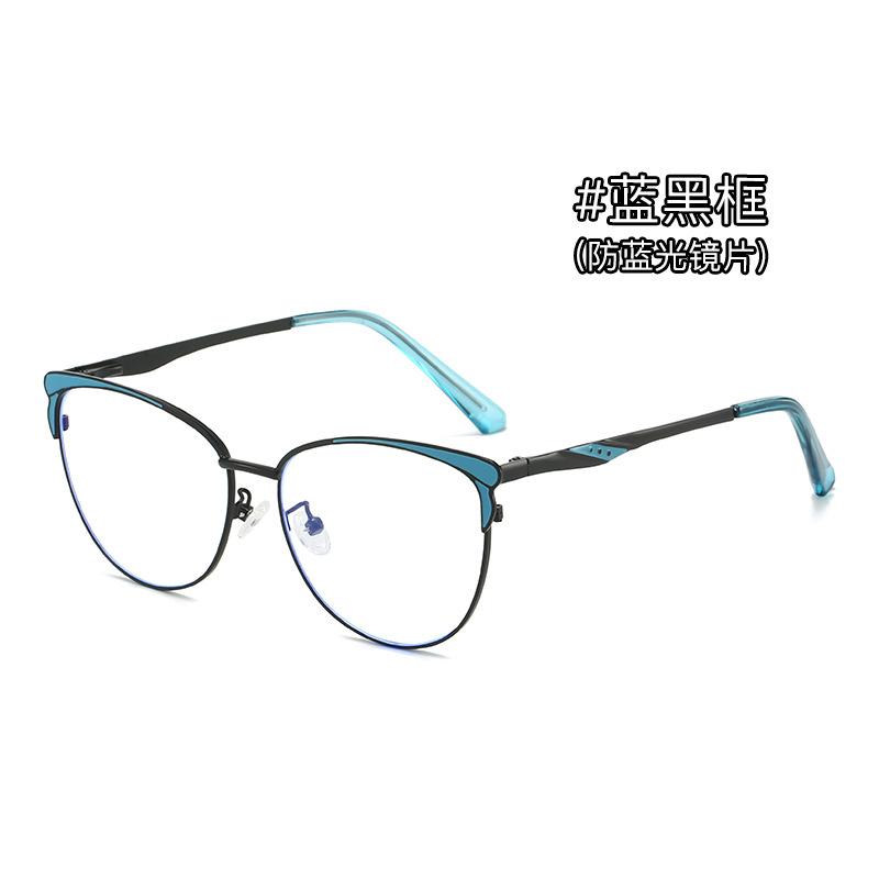 Anti-Blue Light Versatile Cat Eye Glasses Frame Fashion Personality Trend European Girl Beauty Photosensitive Plain Glasses