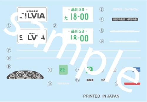 Fujimi Model Inch Up Series Nissan Silvia 1/24 č. 159 K's (S13) ID-159