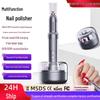 Portable 6-Speed Bidirectional Charging Nail Polisher and Grinder
