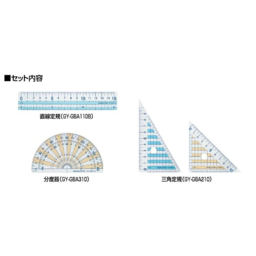 KOKUYO Ruler Set Manabisuto Straight Line Ruler Triangular Ruler Protractor Set with Special Case GY-GBA501