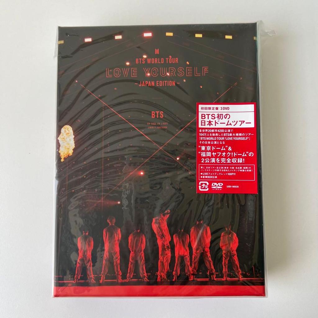 [USED] BTS LYS Japan Edition