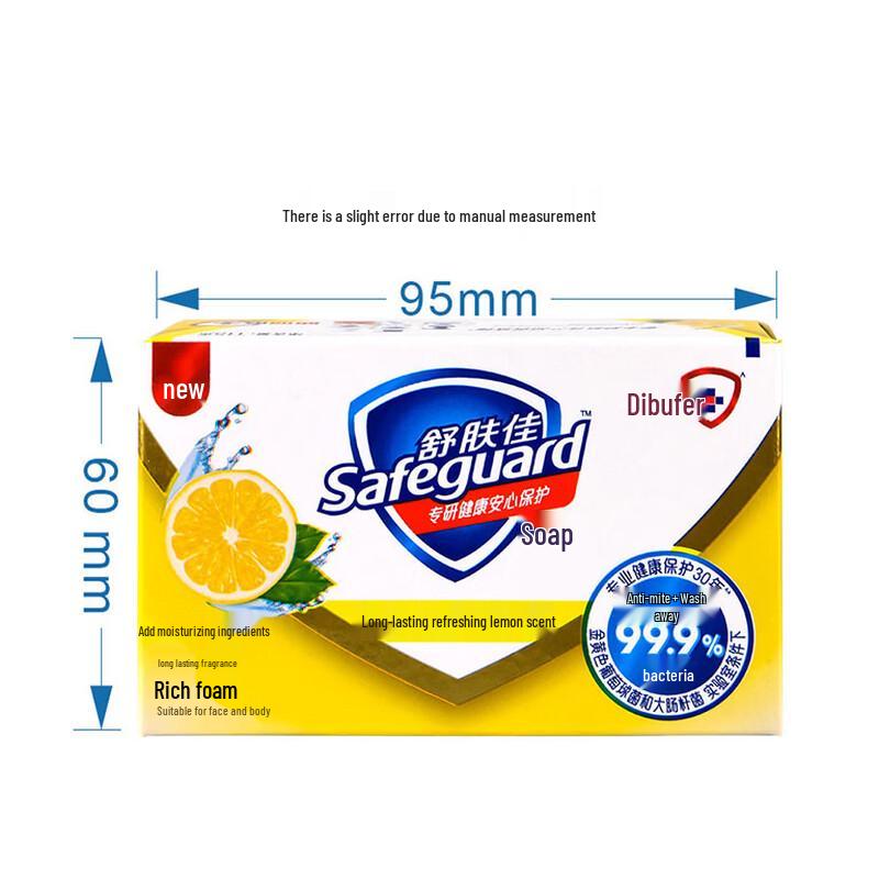 Safeguard Bath & Hand Soap