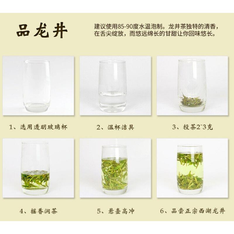 Značka West Lake Čaj Longjing s duhovou silnou vůní Jednotlivý sáček 100g