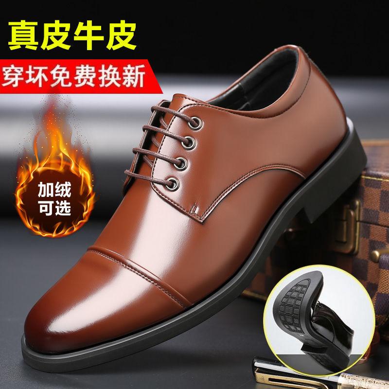 

Autumn and winter business dress three-headed velvet leather shoes men s inner height increase breathable British black shoes 44