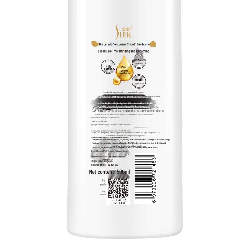 Sulei Plant Essential Oil Hair & Body Wash Gift Set