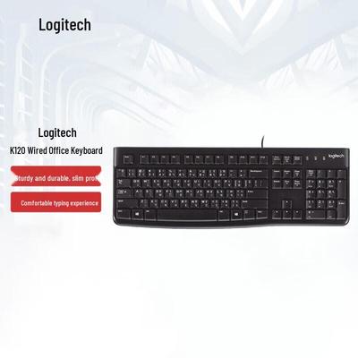 Logitech Clavier de bureau filaire K120