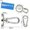 Strong Magnetic Hook, 36mm Diameter, Neodymium Magnet, 360-Degree Rotation, Carabiner with Hook, Maximum Load Capacity 48kg, Rust-Resistant, Super Str