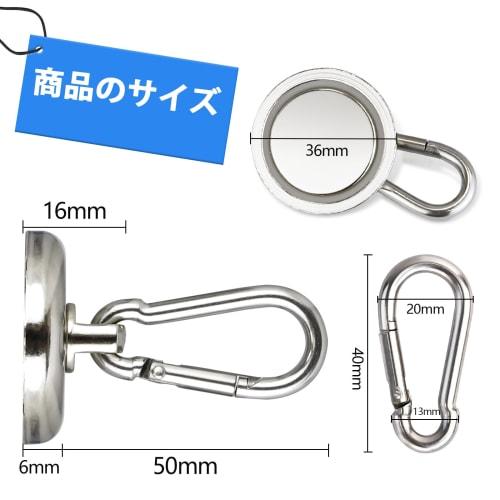 Strong Magnetic Hook, 36mm Diameter, Neodymium Magnet, 360-Degree Rotation, Carabiner with Hook, Maximum Load Capacity 48kg, Rust-Resistant, Super Str