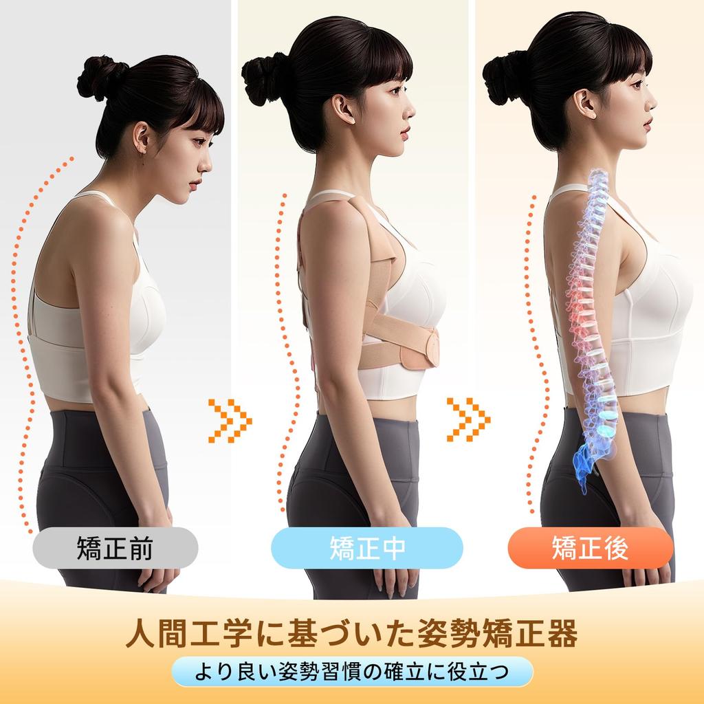 Cofoe posture correction belt for correcting slouching Stop your posture from Cofoe posture correction belt is a savior with 27 years of Instantly