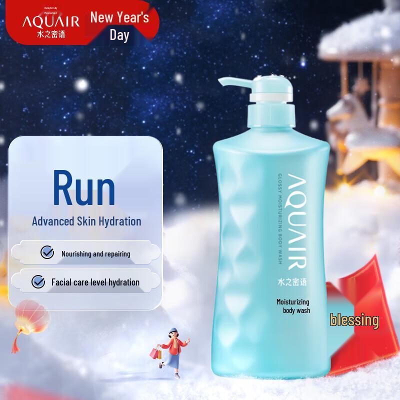 AQUAIR Plump & Hydrate Body Wash (3 X 600mL)