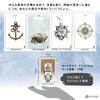 Tempest Tarot Tarot Japanese Instruction Manual Authentic Tarot 78 Cards Deck, Reading, Included, Cards,