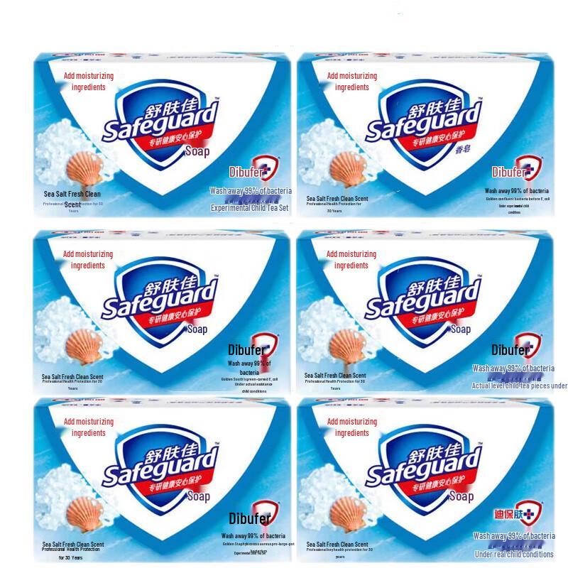 Safeguard Sea Salt Fresh Scent Soap