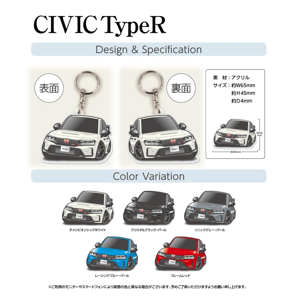 Jeep Center CIVIC TypeR 6th Generation Car Acrylic Key Chain Honda Licensed Product, Frame Red