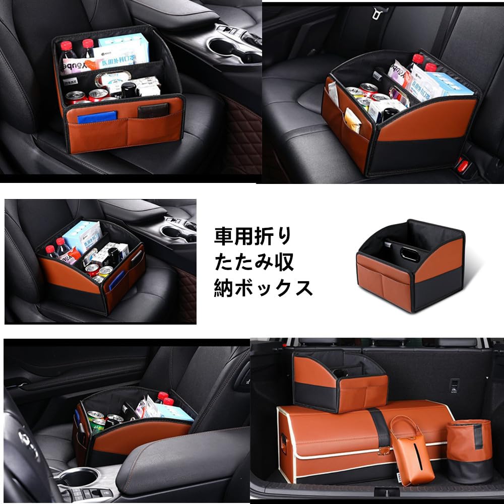 AUSTYLCO Car Storage Easy Large Black Box, Trunk/Backseat Multifunctional, Installation, Waterproof, Capacity, Non-Slip,