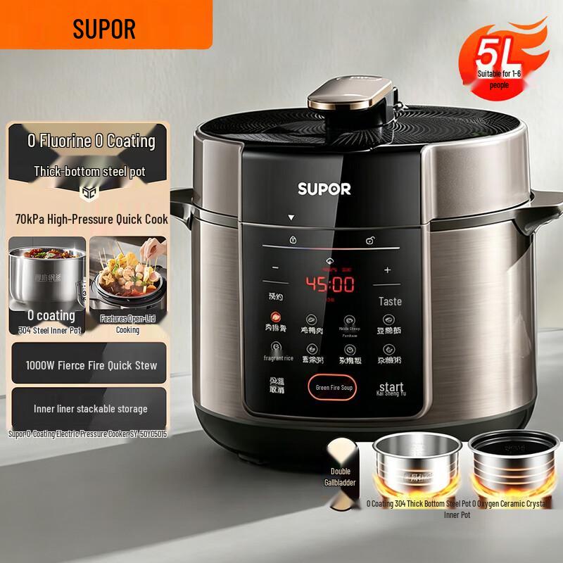 SUPOR 5L Smart Electric Pressure Cooker with Dual Stainless Steel Pots