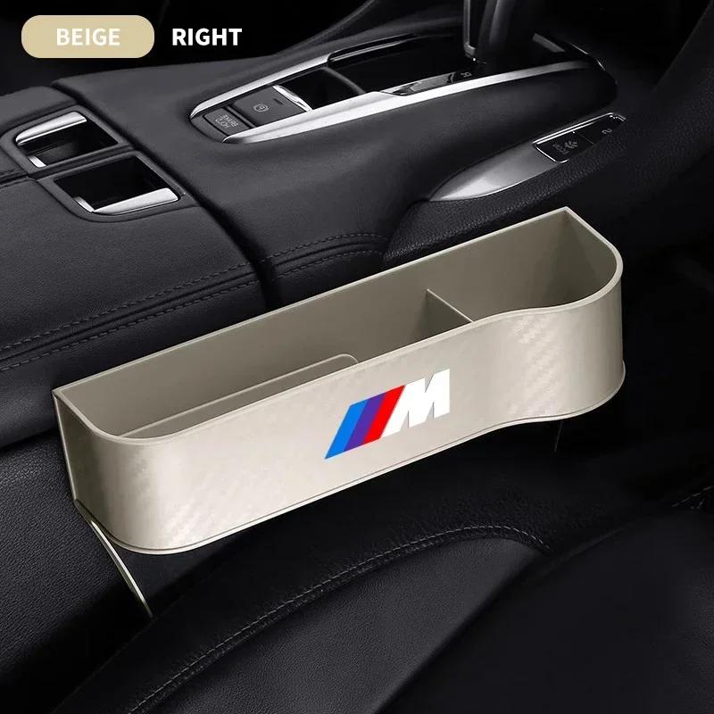Car Carbon Fiber Pattern Seat Storage Box For BMW M Performance E36 E60 E90 X2 X1 X3 X5 E46 E39 E70 M3 M5 M6 Auto Accessories