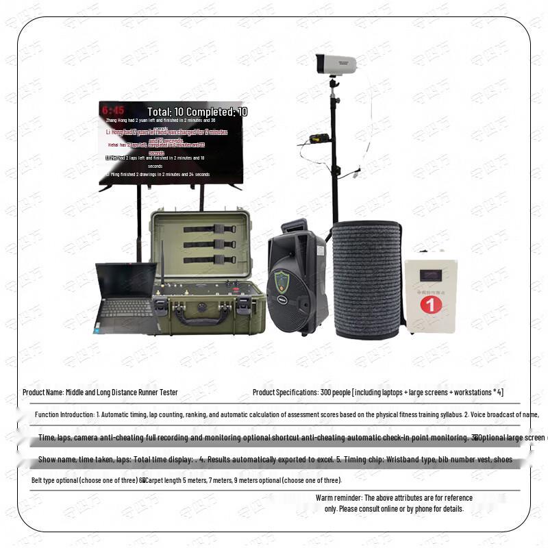 Shousifang Sports Performance & Fitness Testing Systems