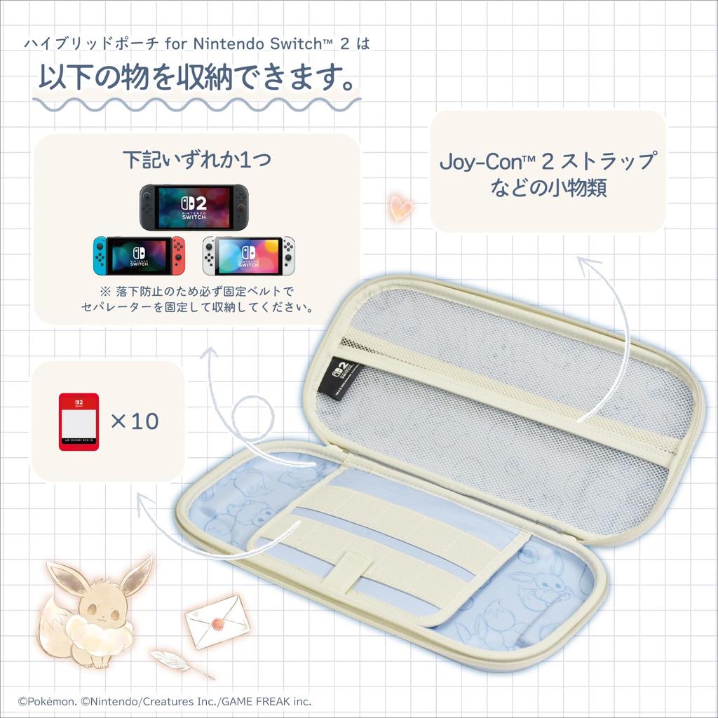 Licensed Hybrid Pouch for Nintendo 2 Fluffy Eevee 2 [Nintendo Product] Switch™ - [Switch Only]