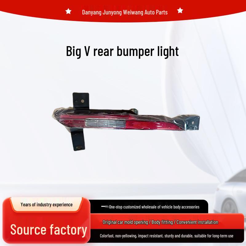 Подходит для сборки заднего бамперного фонаря Venucia Da V с жгутом проводов Driver Side