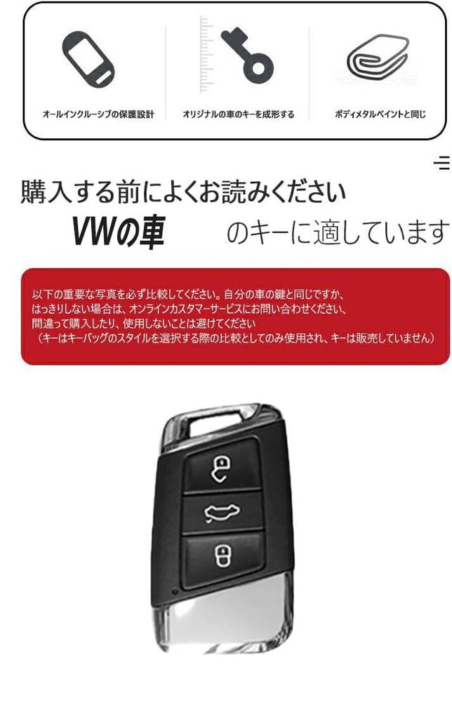 Key Case Smart Key Cover Key Holder for VW Skoda Magotan Passat B8 Passat