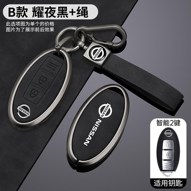 Zinc Alloy Car Key Case Full Cover for Nissan Leaf Qashqai Micra J11 J10 X Trail T32 Versa Note Patrol Key Fob Cover Accessories