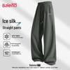 Baleno Men's Ice Silk Straight-Leg Casual Pants