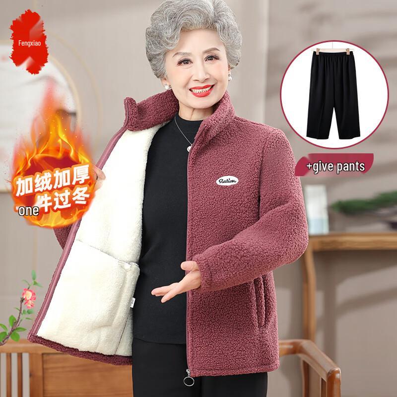 Elderly Women's Granular Fleece Winter Coat