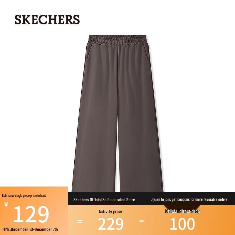 Skechers Women's Knit Casual Pants