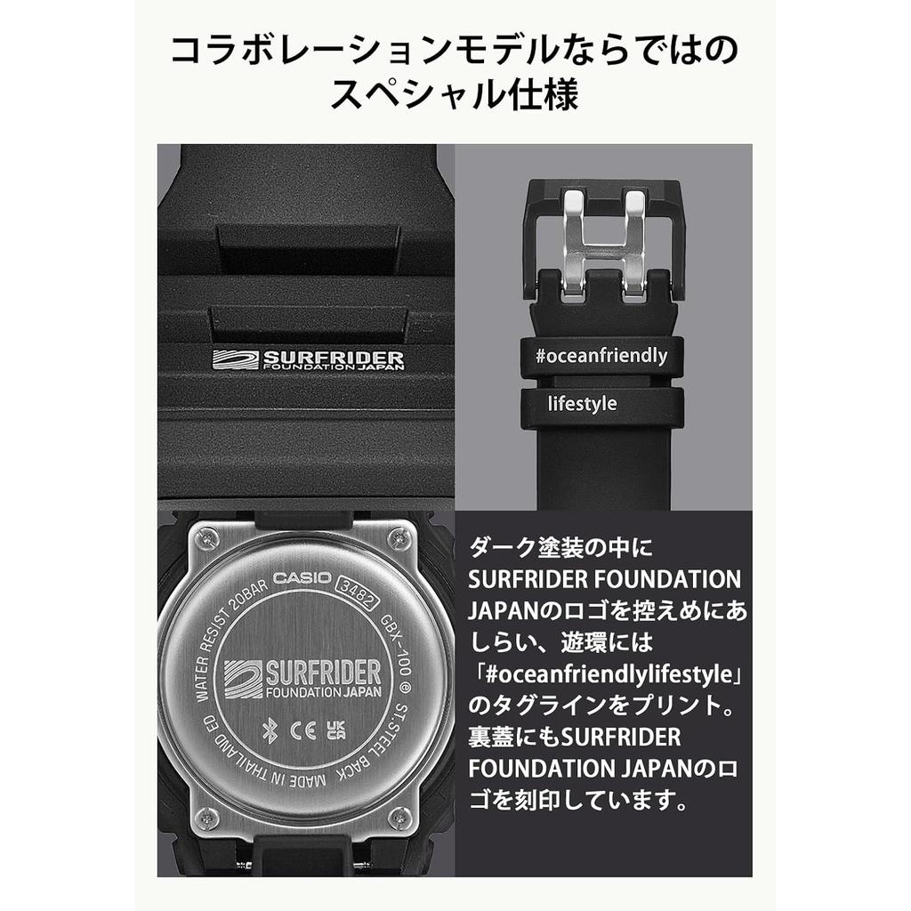 Casio G-LIDE GBX-100 Series Wristwatch, Limited Color: SURFRIDER FOUNDATION JAPAN, Tide graph / heart rate monitoring