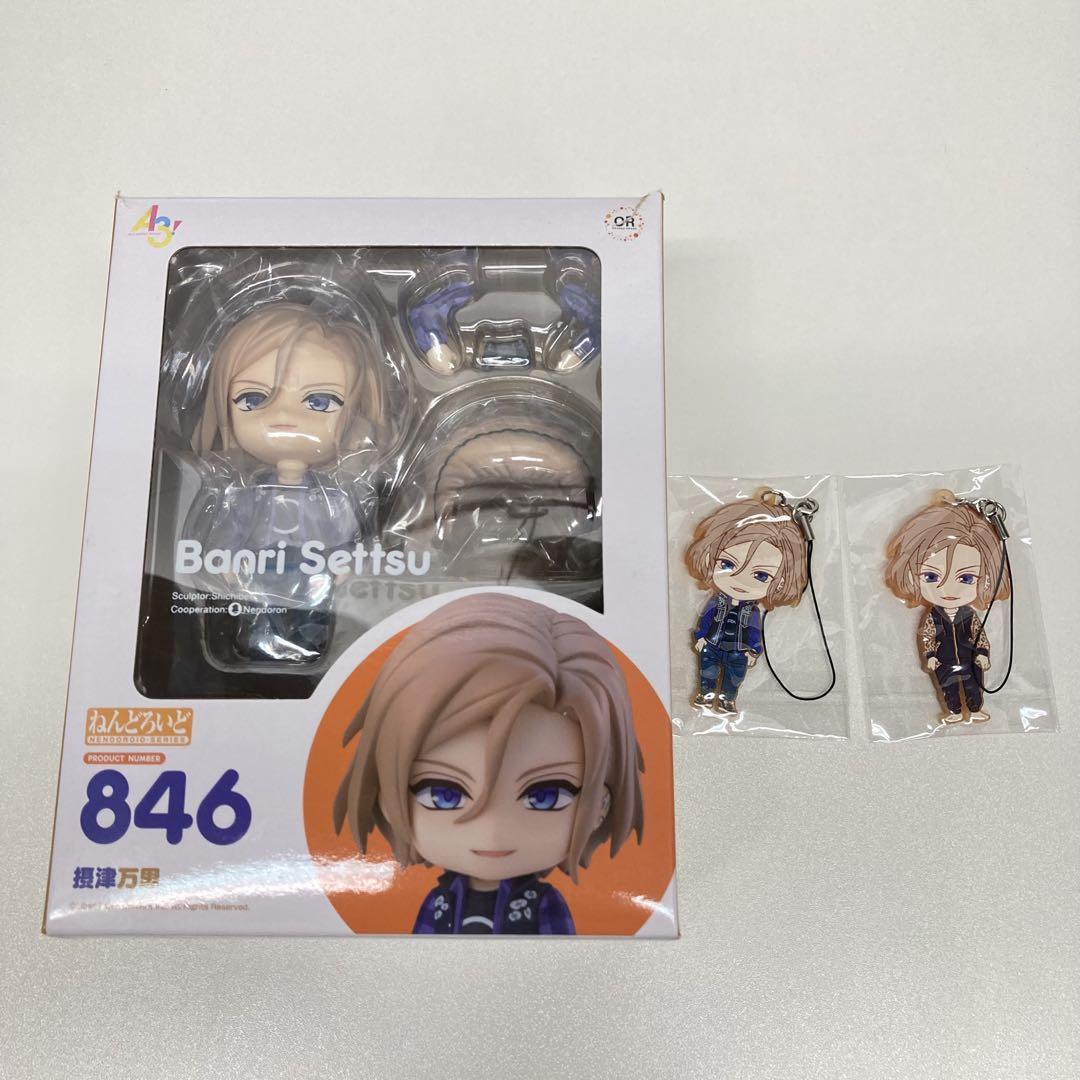 

[USED] A3 Settsu Mari Nendoroid with bonus rubber strap