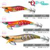 Aori Q Search Double Glow Orange YO-ZURI Egi 2.5 DLOG15