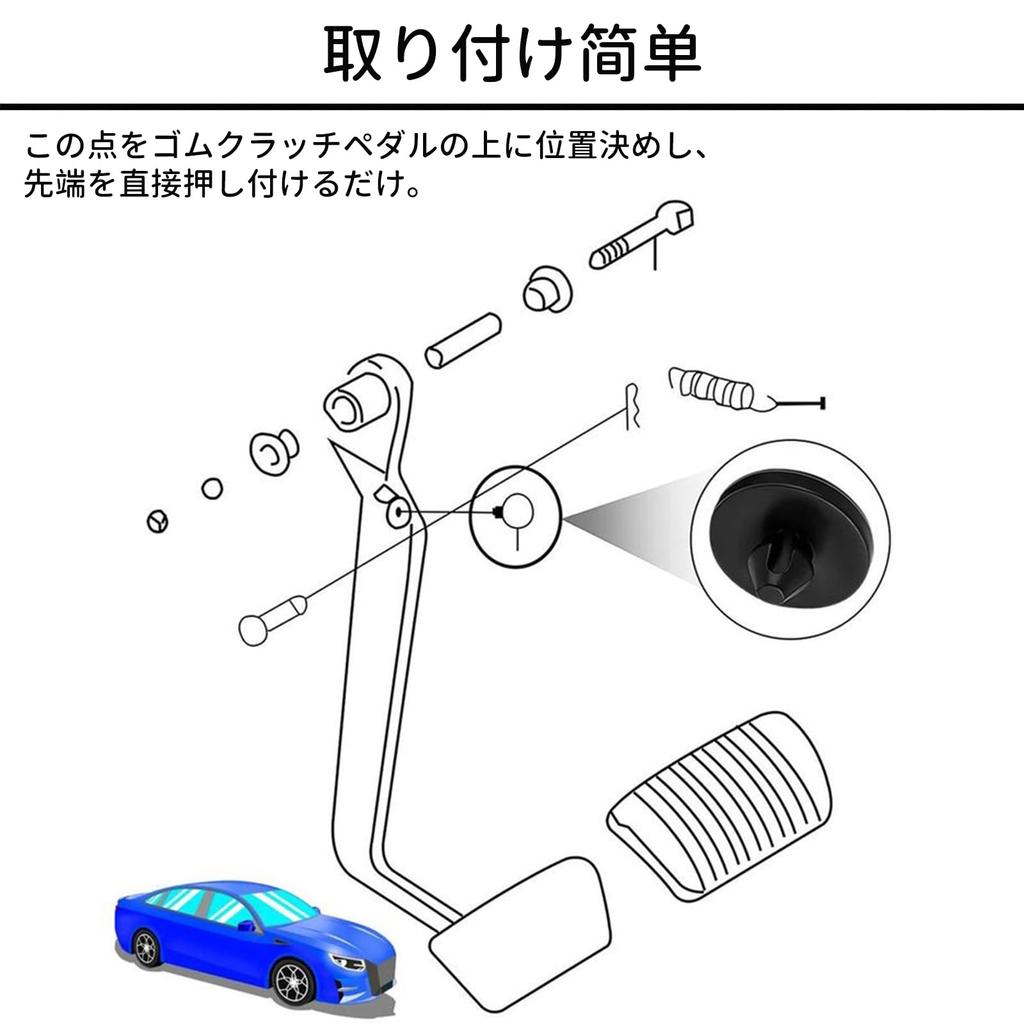 DEVENTORZ Brake Switch Pad Brake Switch Stopper Brake Light Switch Stopper Brake Clutch Pedal Car Accessories (Black) Pack of 25