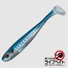 Major Craft Soft Plastic Lure 3.5 Inch Stabi Shad STB-SLIM3.5L 020 (0304)