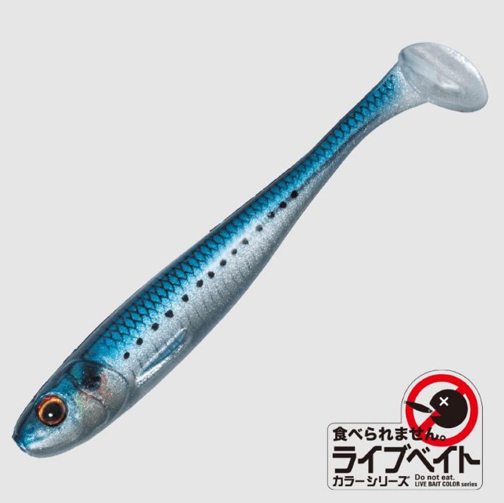 Major Craft Soft Plastic Lure 3.5 Inch Stabi Shad STB-SLIM3.5L 020 (0304)