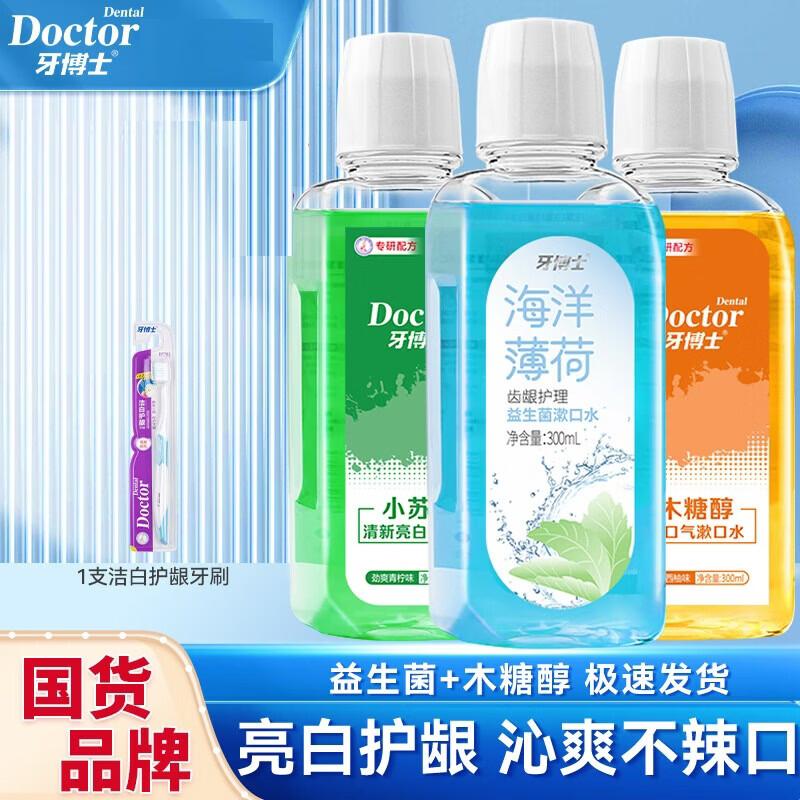 Dr. Denti Oral Care Products