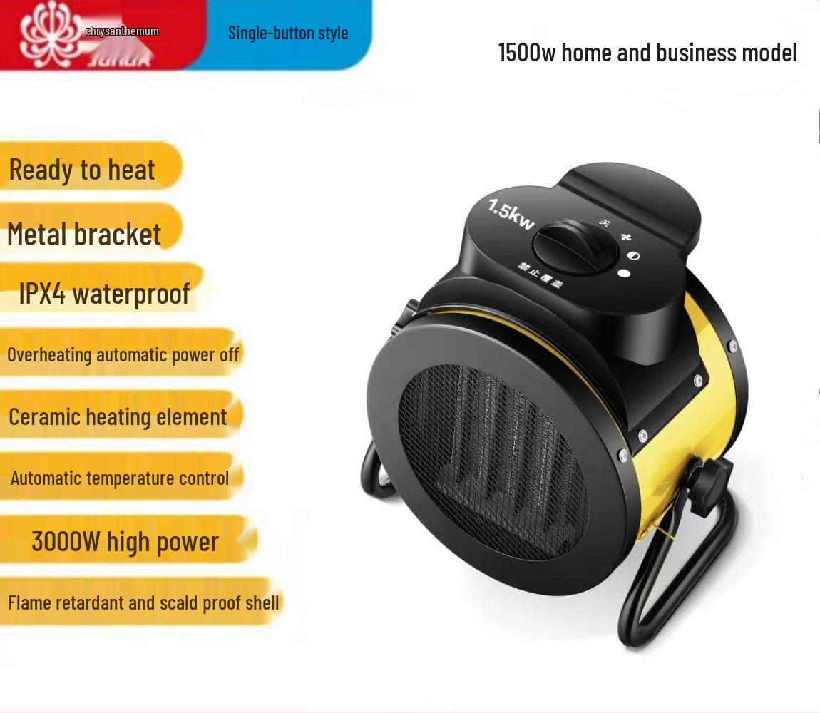 Высокомощный энергоэффективный электрический обогреватель и циркуляционный вентилятор Chrysanthemum