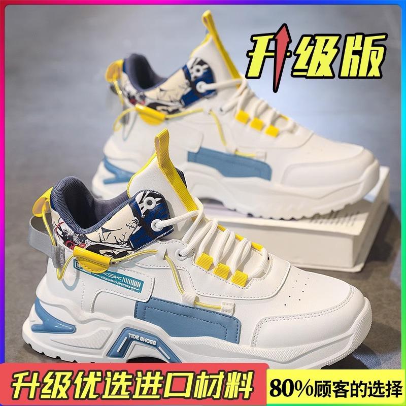 Men's shoes spring trendy brand versatile student casual leather surface sports running thick sole heightening little white dad trendy shoes non-slip