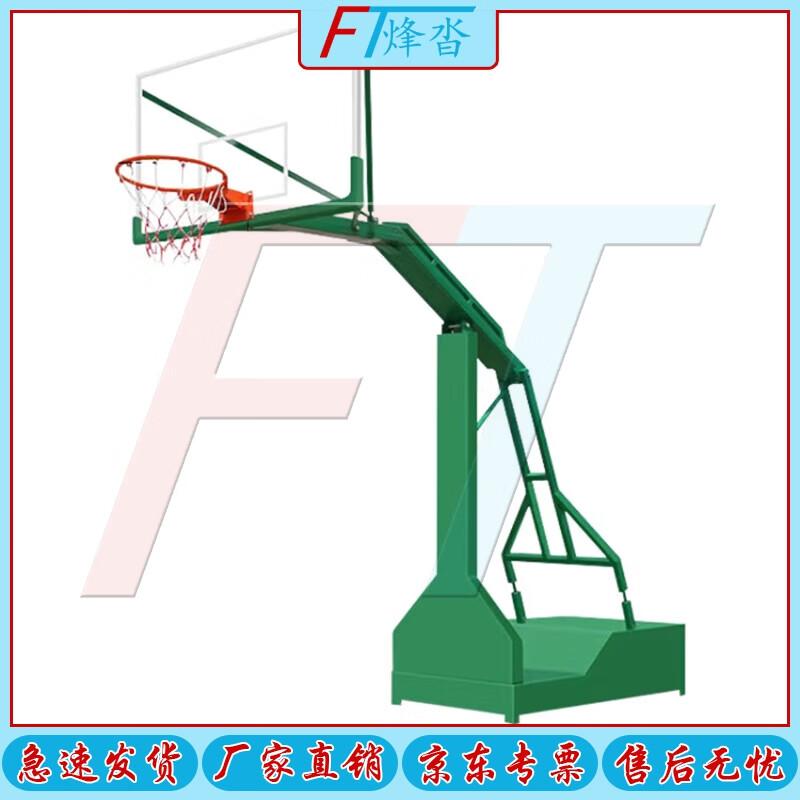 Fengta Standard Outdoor Mobile Basketball Hoop