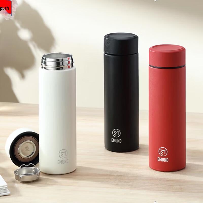EMUND Burano 450ML Insulated Travel Mug