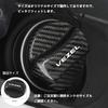 Vezel Exclusive Fuel Cap, Lightweight, Includes Exclusive Logo, Gas Outlet Cap Cover, VEZEL RU